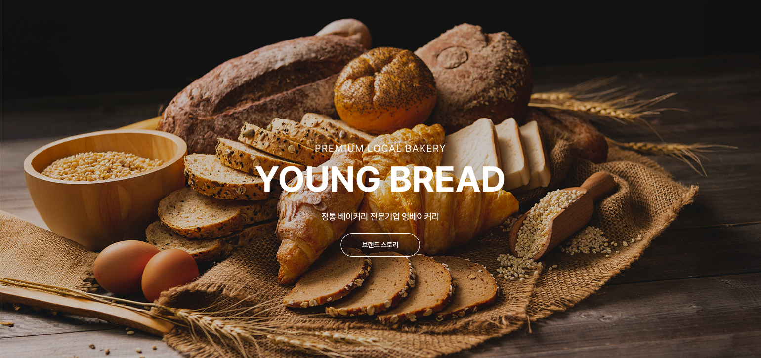 PREMIUM LOCAL BAKERY